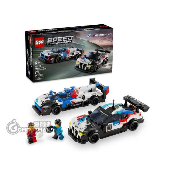 LEGO 76922 BMW M4 GT3 & BMW M Hybrid V8 Race Cars (Speed Champions)