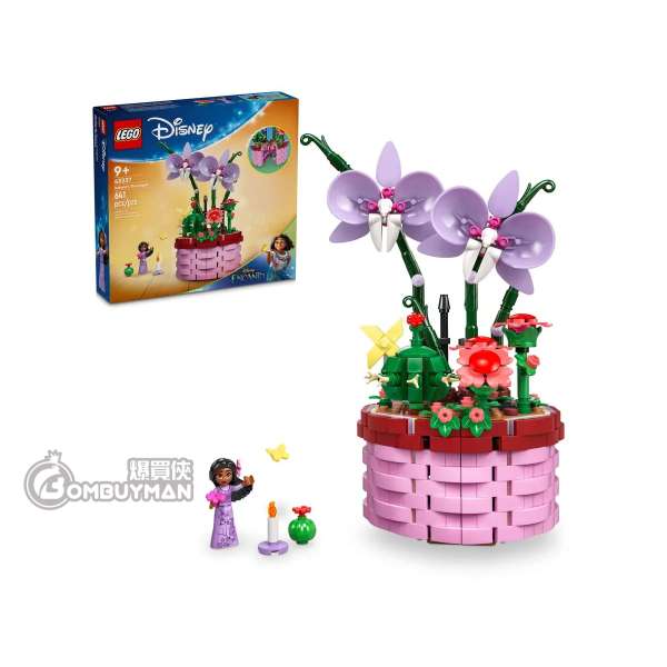 LEGO 43237 Isabela's Flowerpot (迪士尼公主)