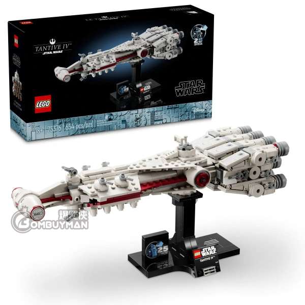 LEGO 75376 Tantive IV™ (Star Wars™星球大戰)