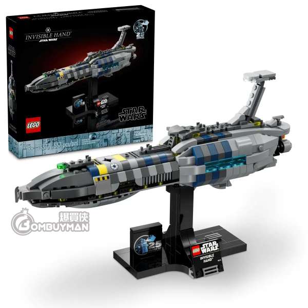 LEGO 75377 Invisible Hand™ (Star Wars™)