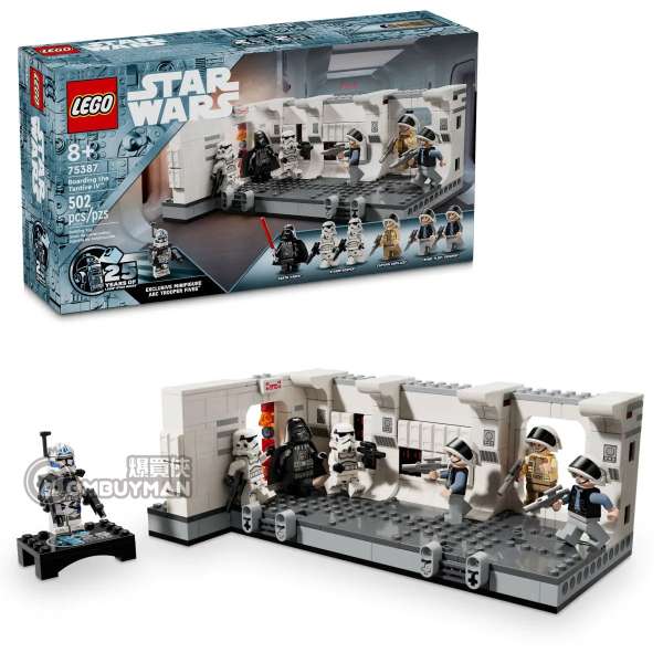 LEGO 75387 Boarding the Tantive IV™ (Star Wars™星球大戰)