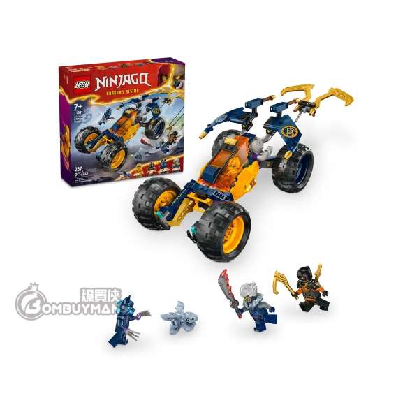 LEGO 71811 Arin's Ninja Off-Road Buggy Car (Ninjago)