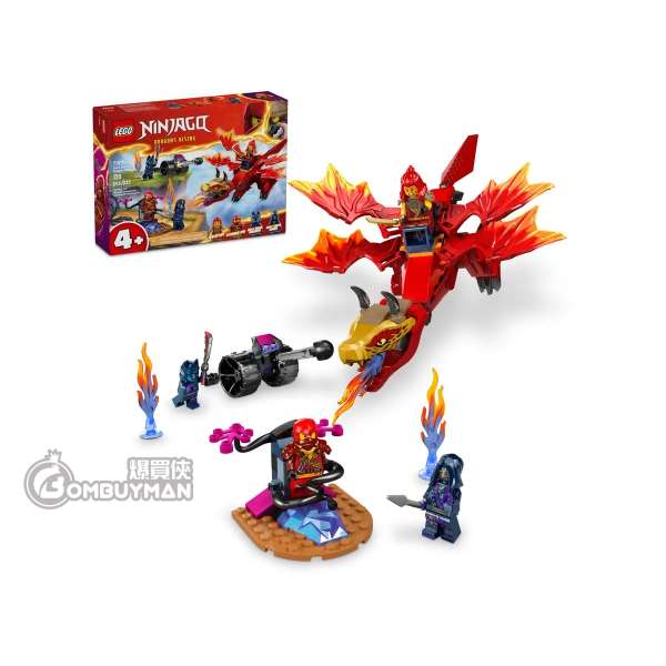 LEGO  71815 Kai's Source Dragon Battle (Ninjago)  