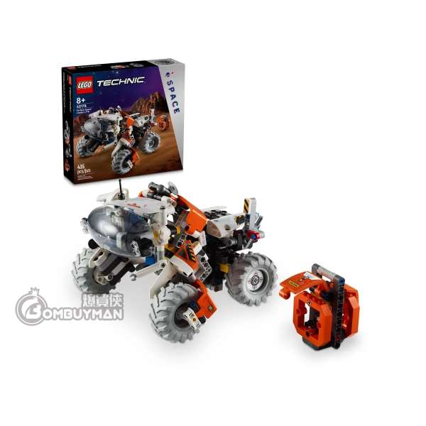 LEGO 42178 Surface Space Loader LT78 (Technic)