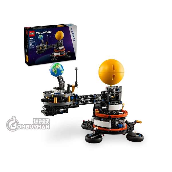 LEGO 42179 Planet Earth and Moon in Orbit (Technic)