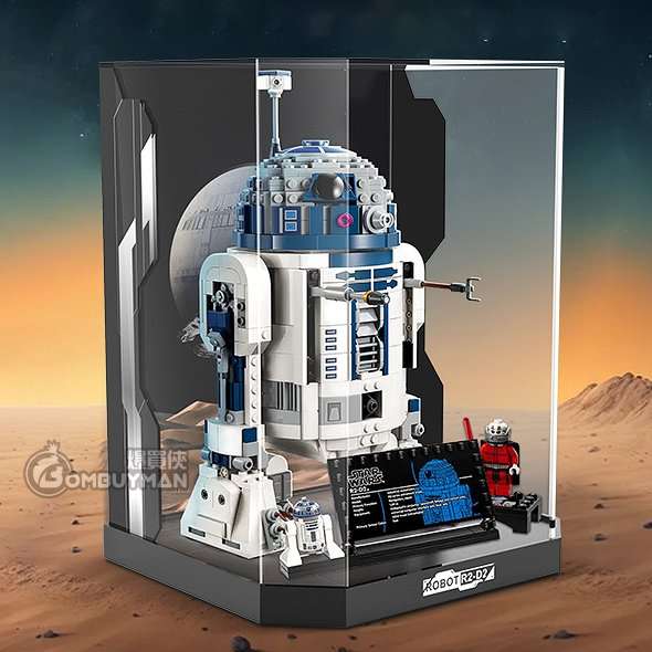 Light Your Bricks LEGO 75379 R2-D2™ 專用展示盒 (不包含LEGO) 