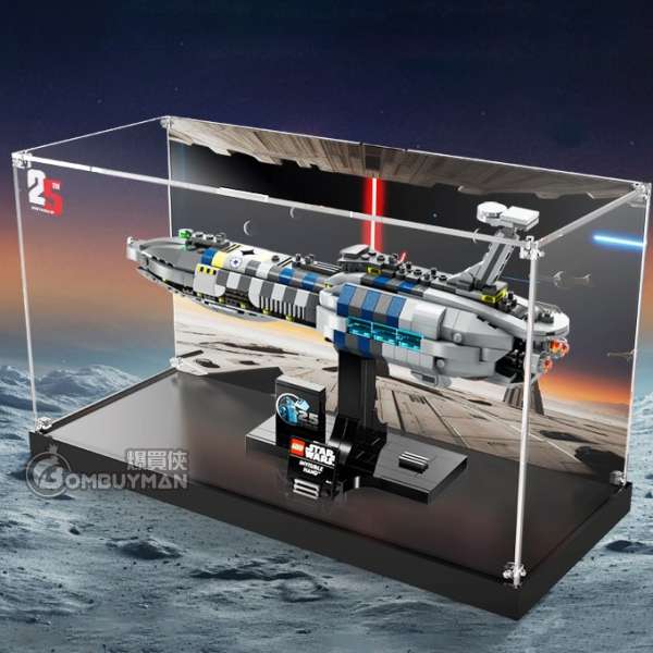 Light Your Bricks LEGO 75377 Invisible Hand™ 專用展示盒 (須自行組裝 不包含LEGO)