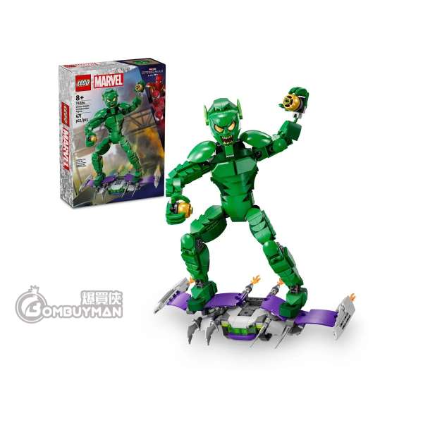 LEGO 76284 Green Goblin Construction Figure (Marvel 漫威)