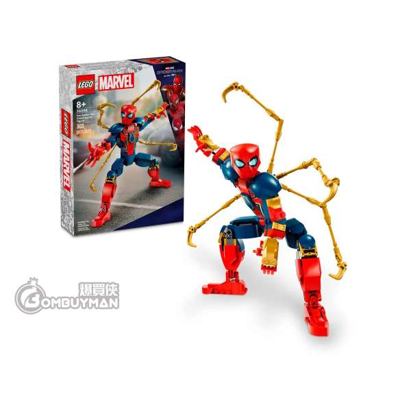 LEGO 76298 Iron Spider-Man Construction Figure (Marvel 漫威)