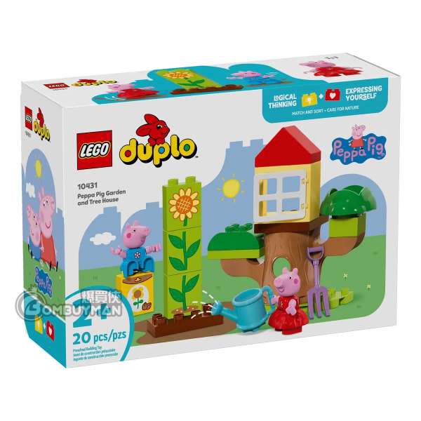 LEGO 10431 Peppa Pig Garden and Tree House 佩佩花園和樹屋 (DUPLO)