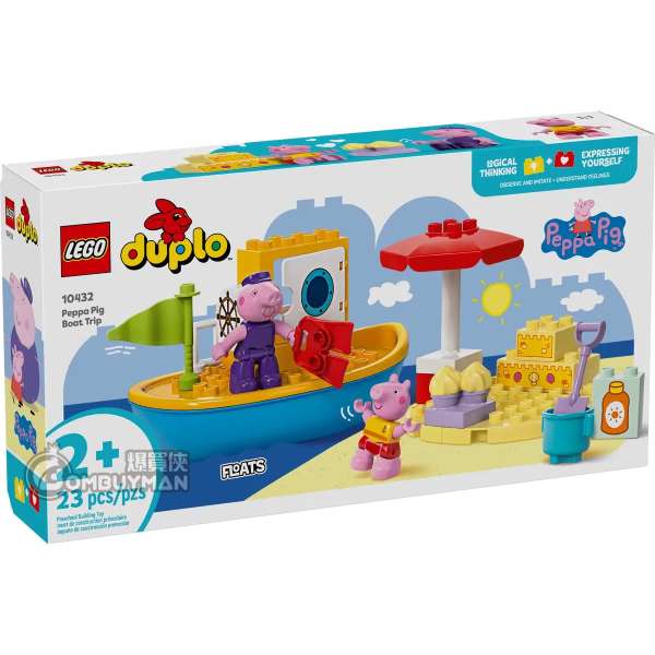 LEGO 10432 Peppa Pig Boat Trip (DUPLO)  