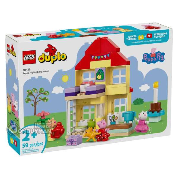 LEGO 10433 Peppa Pig Birthday House (DUPLO)