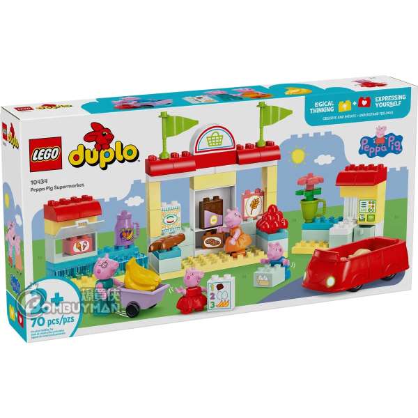 LEGO 10434 Peppa Pig Supermarket 佩佩超市購物趣 (DUPLO)