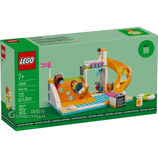 LEGO 40685 Water Park (Miscellaneous)