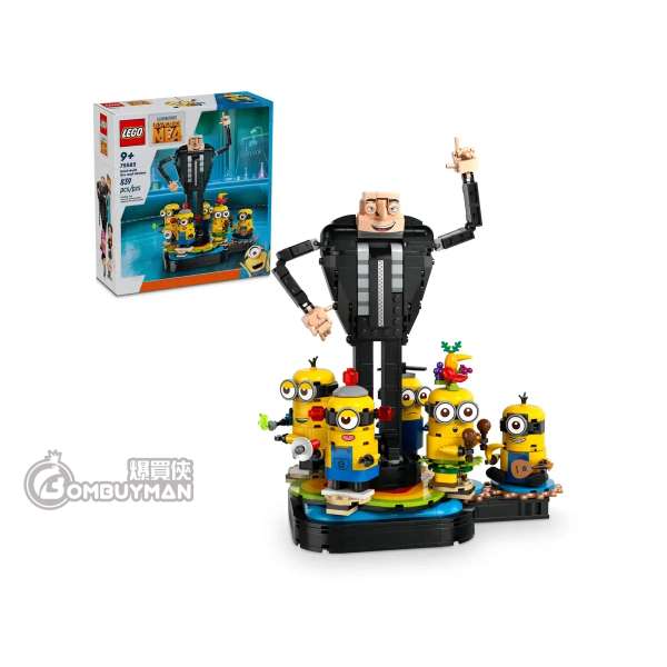 LEGO 75582 Brick-Built Gru and Minions 格魯和小小兵積木模型 (Minions 迷你兵團)