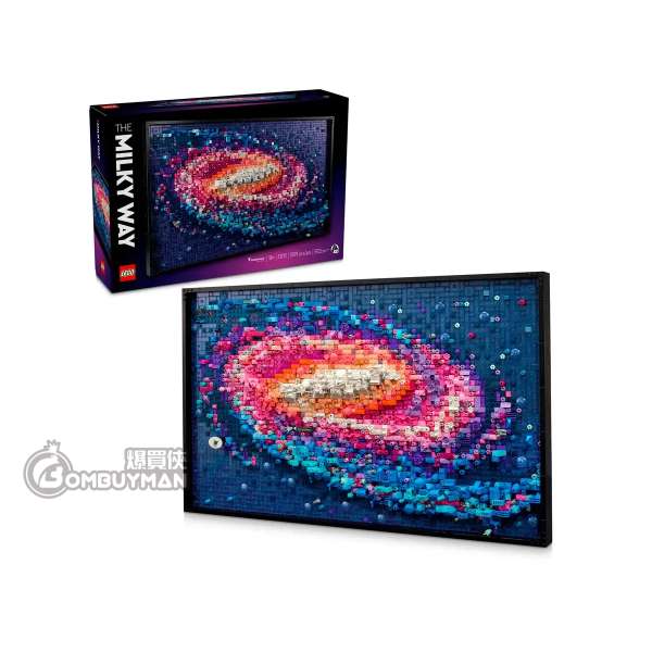 LEGO 31212 The Milky Way Galaxy 銀河系 (ART)