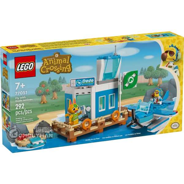 LEGO 77051 Fly with Dodo Airlines 搭乘 DodoAirLines 空中旅行 ( 動物森友會 )