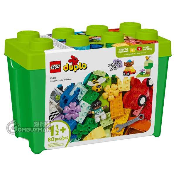 LEGO 10439 Cars and Trucks Brick Box (DUPLO)