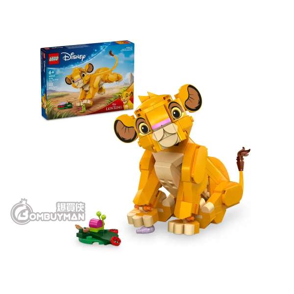 LEGO 43243 Simba the Lion King Cub 幼年獅子王辛巴 (Disney 迪士尼)