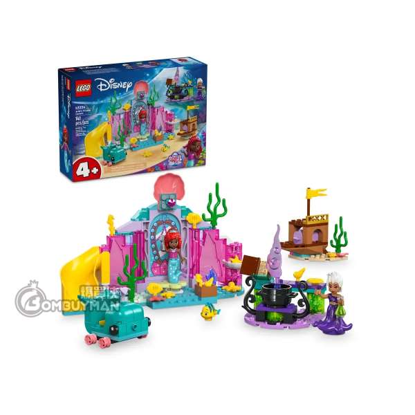 LEGO 43254 Ariel's Crystal Cavern 愛麗兒的水晶洞 (Disney 迪士尼)