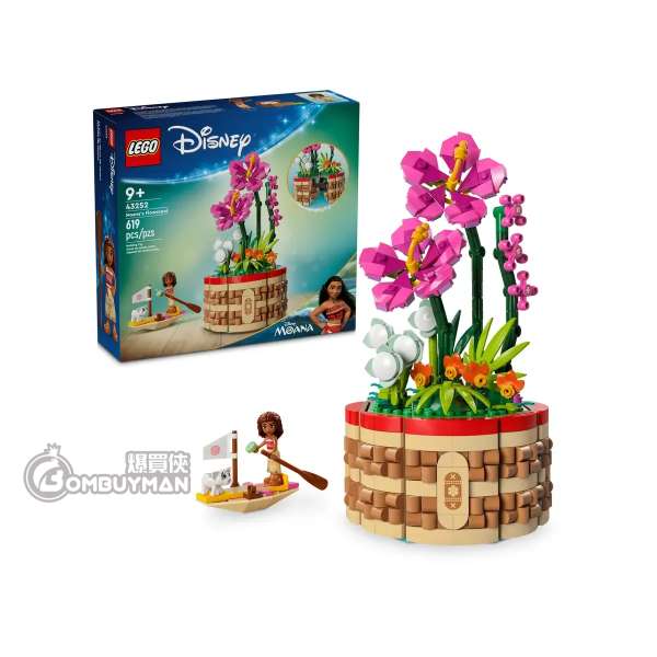 LEGO 43252 Moana's Flowerpot (Disney)