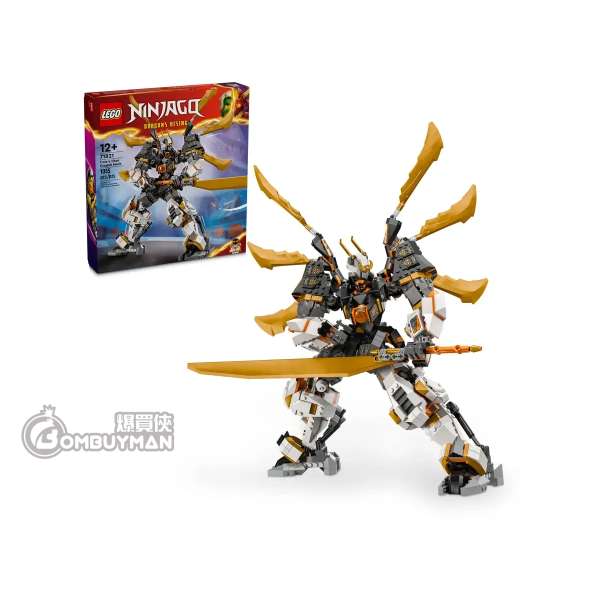 LEGO 71821 Cole's Titan Dragon Mech 阿剛的鈦龍機械人 (Ninjago)
