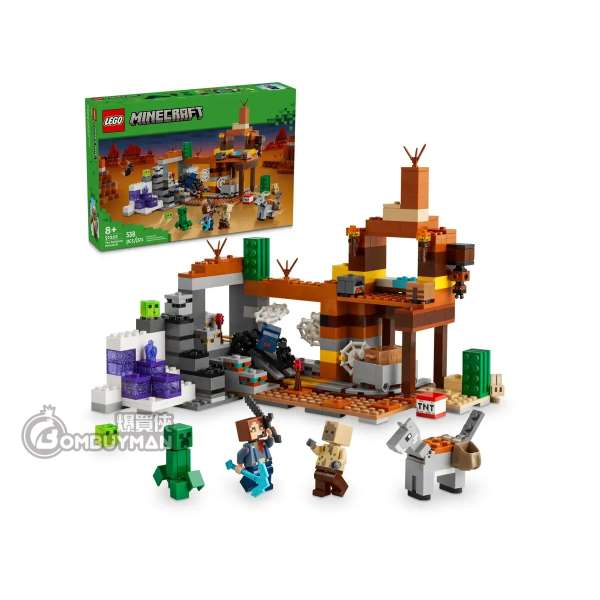 LEGO 21263 The Badlands Mineshaft (Minecraft™)