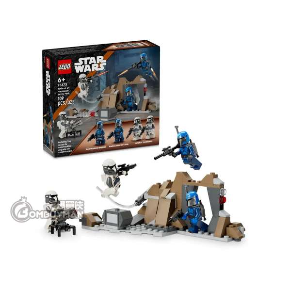 LEGO 75373 Ambush on Mandalore™ Battle Pack (Star Wars™)