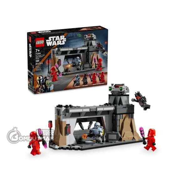 LEGO 75386 Paz Vizsla™ and Moff Gideon™ Battle (Star Wars™)