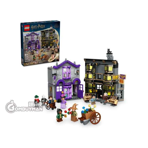 LEGO 76439 Ollivanders™ & Madam Malkin's Robes (Harry Potter™)