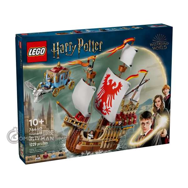 LEGO 76440 Triwizard Tournament: The Arrival 三巫鬥法大賽：到來 (Harry Potter™ 哈利波特)