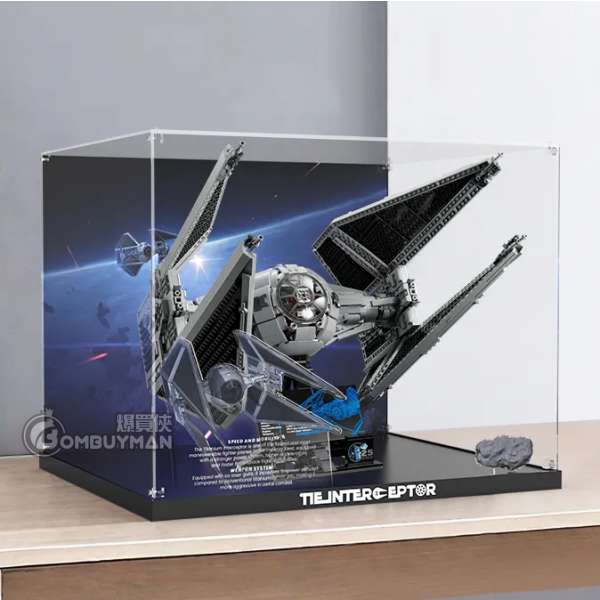 Light Your Bricks LEGO 75382 TIE Interceptor™ 專用展示盒 (須自行組裝 不包含LEGO)