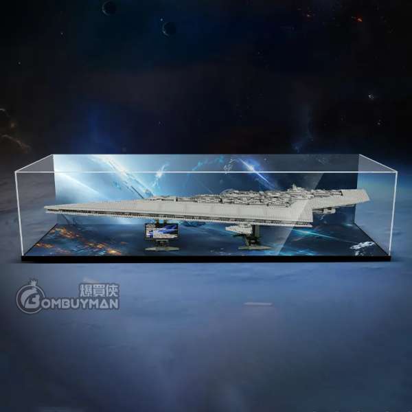 Light Your Bricks LEGO 10221 Super Star Destroyer 一體式專用展示盒 (不包含LEGO)