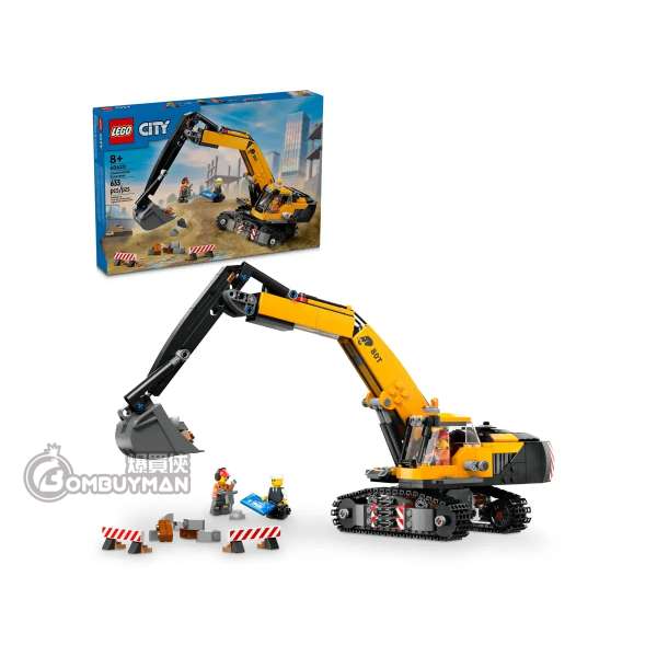 LEGO 60420 Yellow Construction Excavator 工程挖掘機 (City)