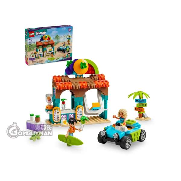 LEGO 42625 Beach Smoothie Stand (Friends)