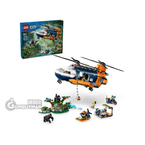 LEGO 60437 Jungle Explorer Helicopter at Base Camp 基地營的叢林探險家直升機 (City)