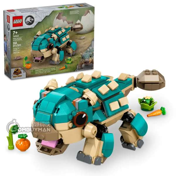 LEGO 76962 Baby Bumpy: Ankylosaurus 甲龍小鼓 (Jurassic World,侏羅紀世界)