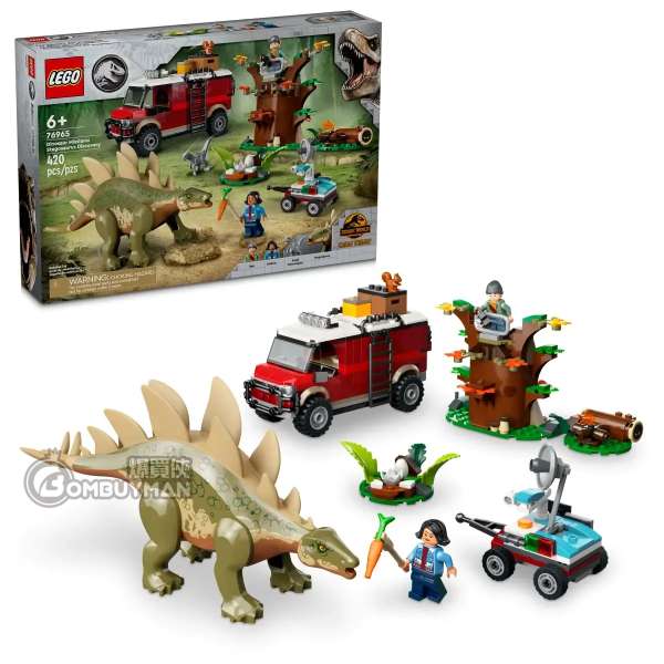 LEGO 76965 Dinosaur Missions: Stegosaurus Discovery 恐龍任務:發現劍龍 (Jurassic World,侏羅紀世界)