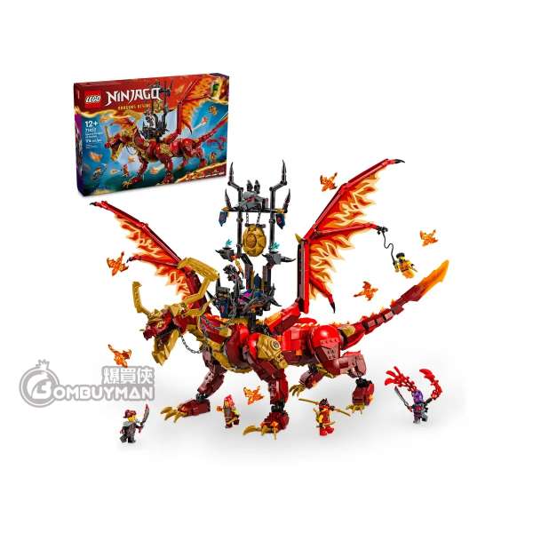 LEGO 71822 Source Dragon of Motion (Ninjago)