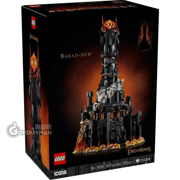 LEGO 10333 The Lord of the Rings: Barad-dûr™ (Icons)