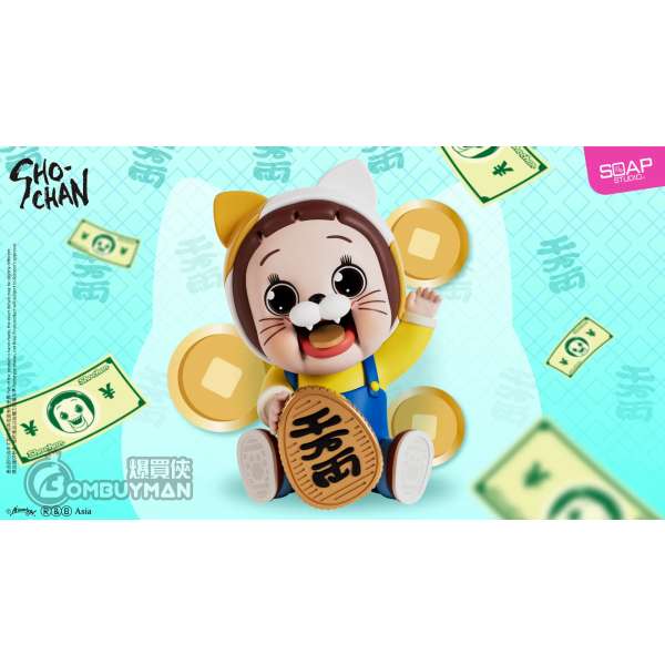 Soap Studio - 燦子招財貓人偶