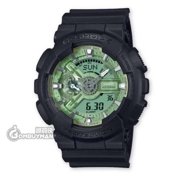 CASIO G-Shock #GA-110CD-1A3