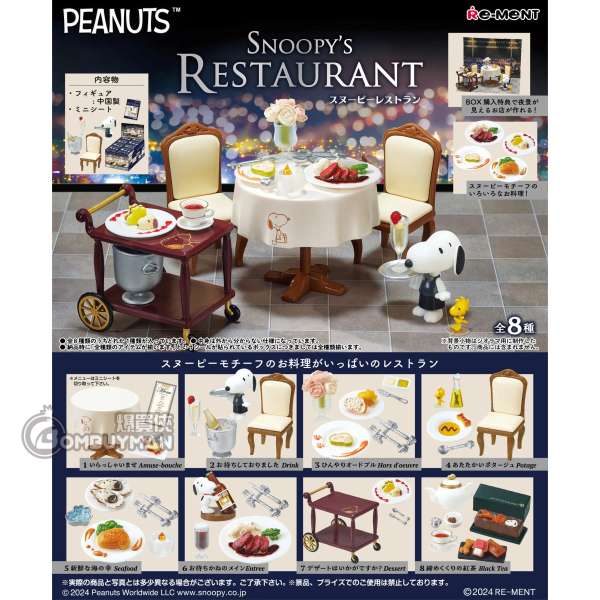 Re-Ment Snoopy 餐廳微型系列 - 原盒全套8款