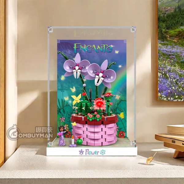 Light Your Bricks LEGO 43237 Isabela's Flowerpot 專用展示盒 (須自行組裝 不包含LEGO)