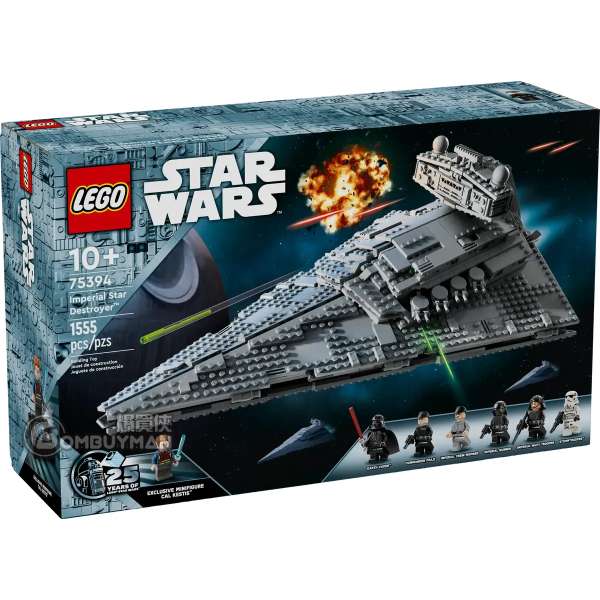 LEGO 75394 Imperial Star Destroyer™ (Star Wars™)