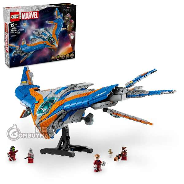 LEGO 76286 Guardians of the Galaxy: The Milano (Marvel)