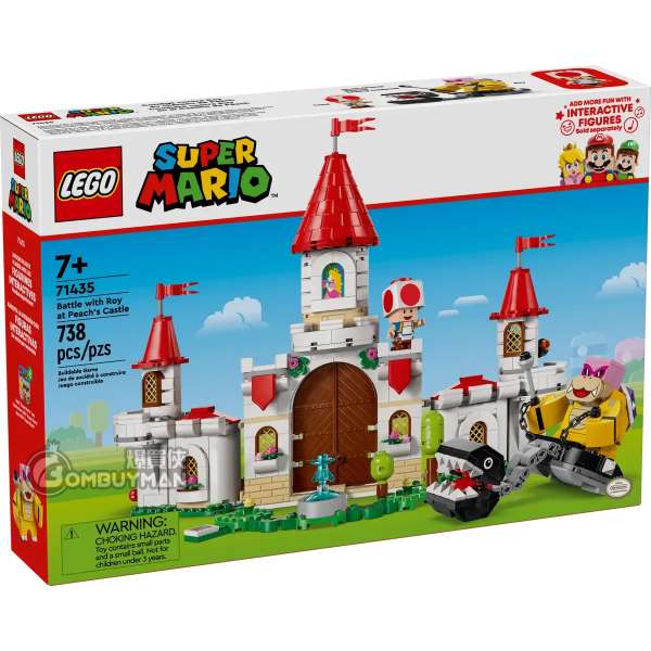 LEGO 71435 Battle with Roy at Peach's Castle (Super Mario)