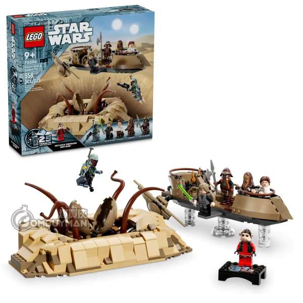 LEGO 75396 Desert Skiff & Sarlacc Pit (Star Wars™)