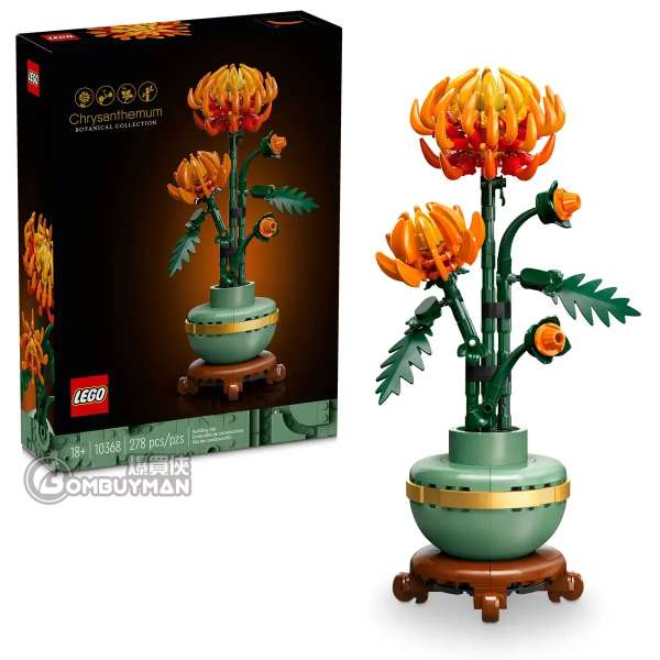 LEGO 10368 Chrysanthemum 菊花 (Icons)