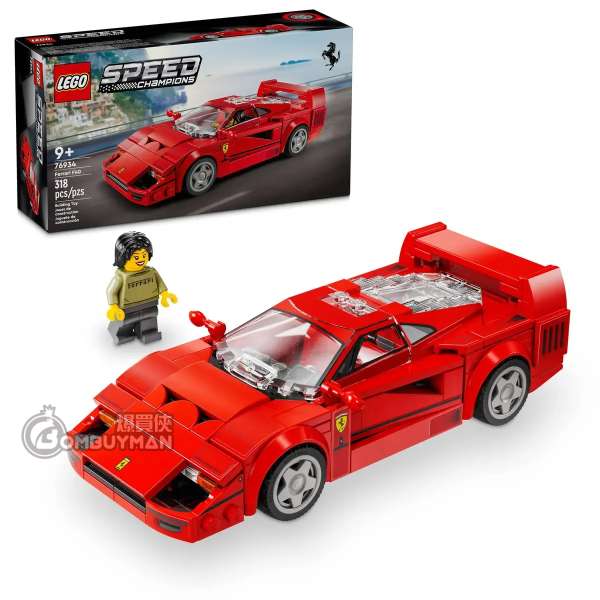 LEGO 76934 Ferrari F40 Supercar (Speed Champions)